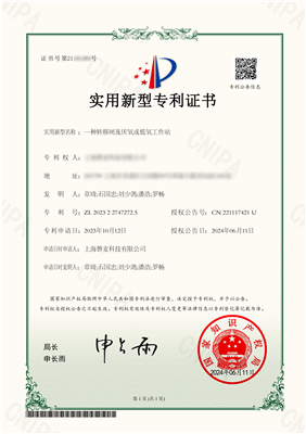 旋风转移闸-实用新型